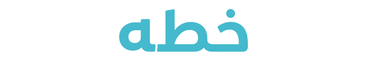 كتاب خطة البكالوريا